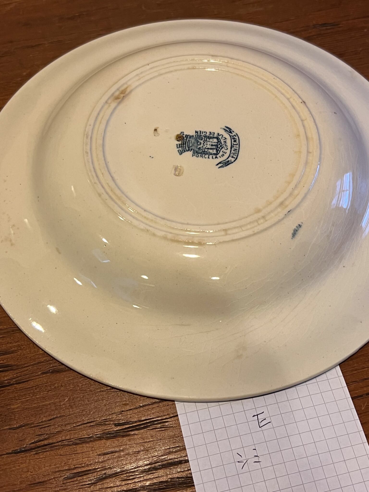 ジアン スープ皿 アンティークプレート フランスアンティーク（E）