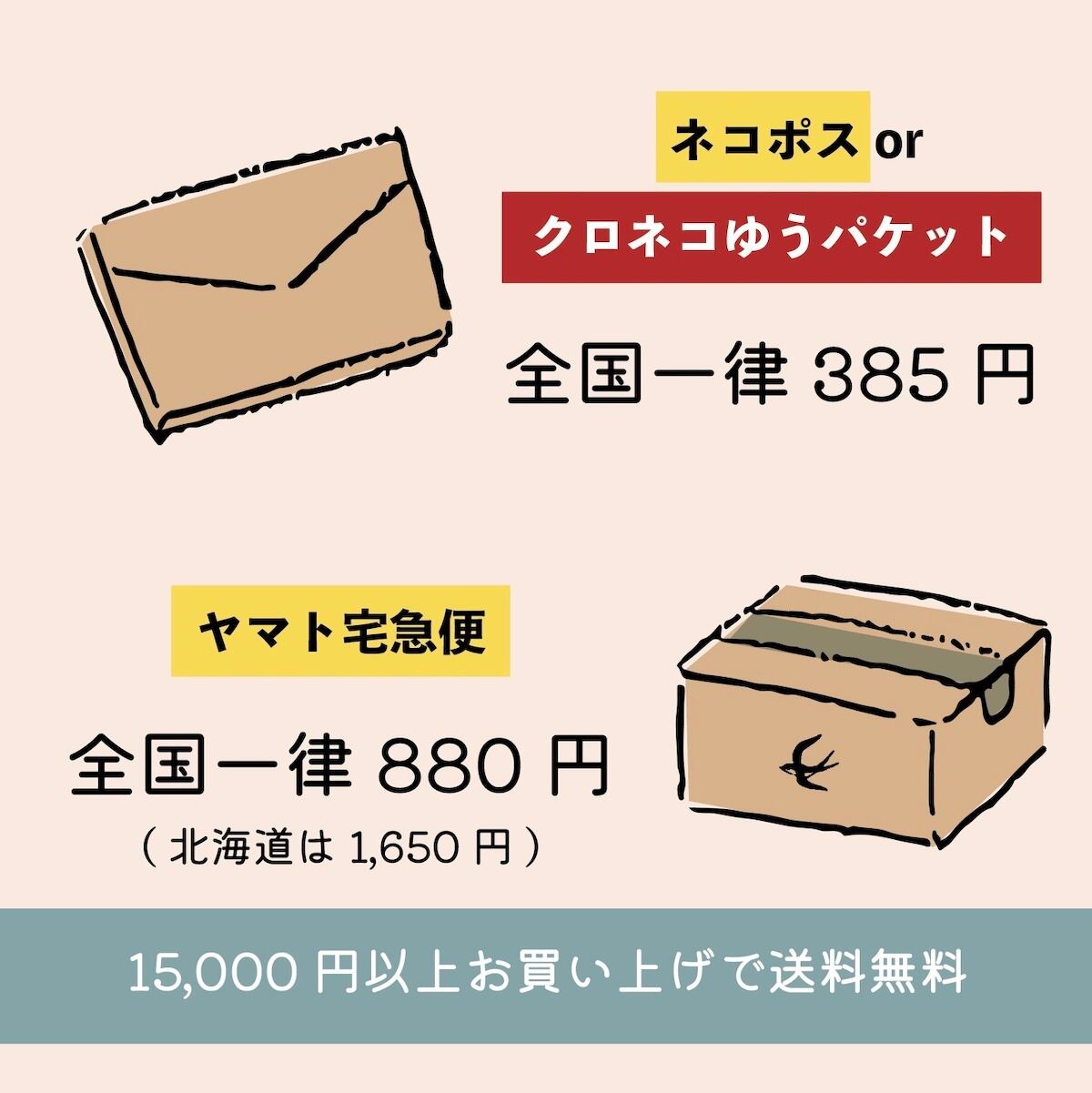 andanteのオンラインショップ