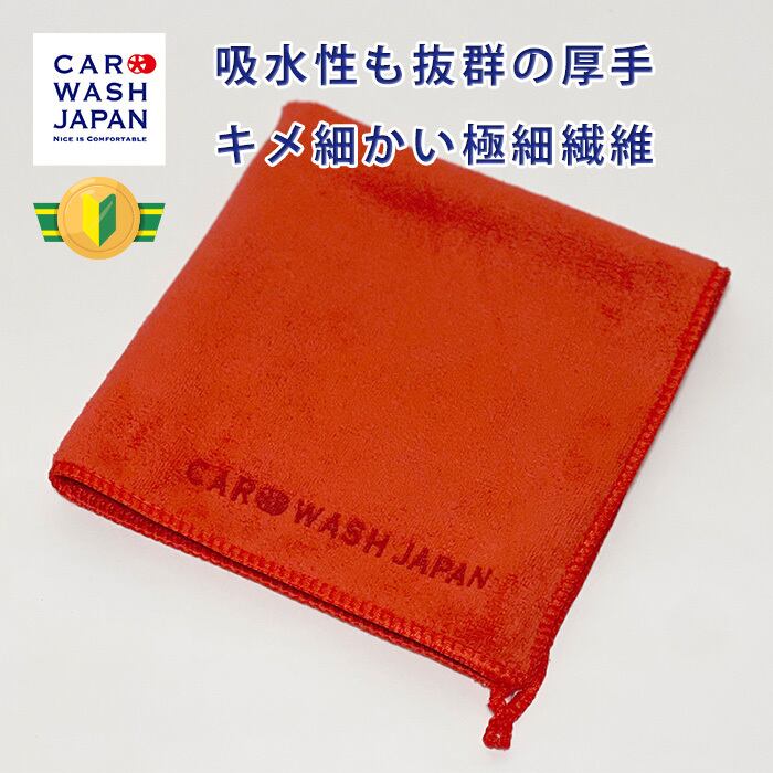 バレンタイン限定 マイクロファイバータオル 【公式通販】