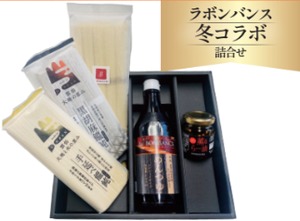 ラ・ボンバンス　冬コラボ　（110）