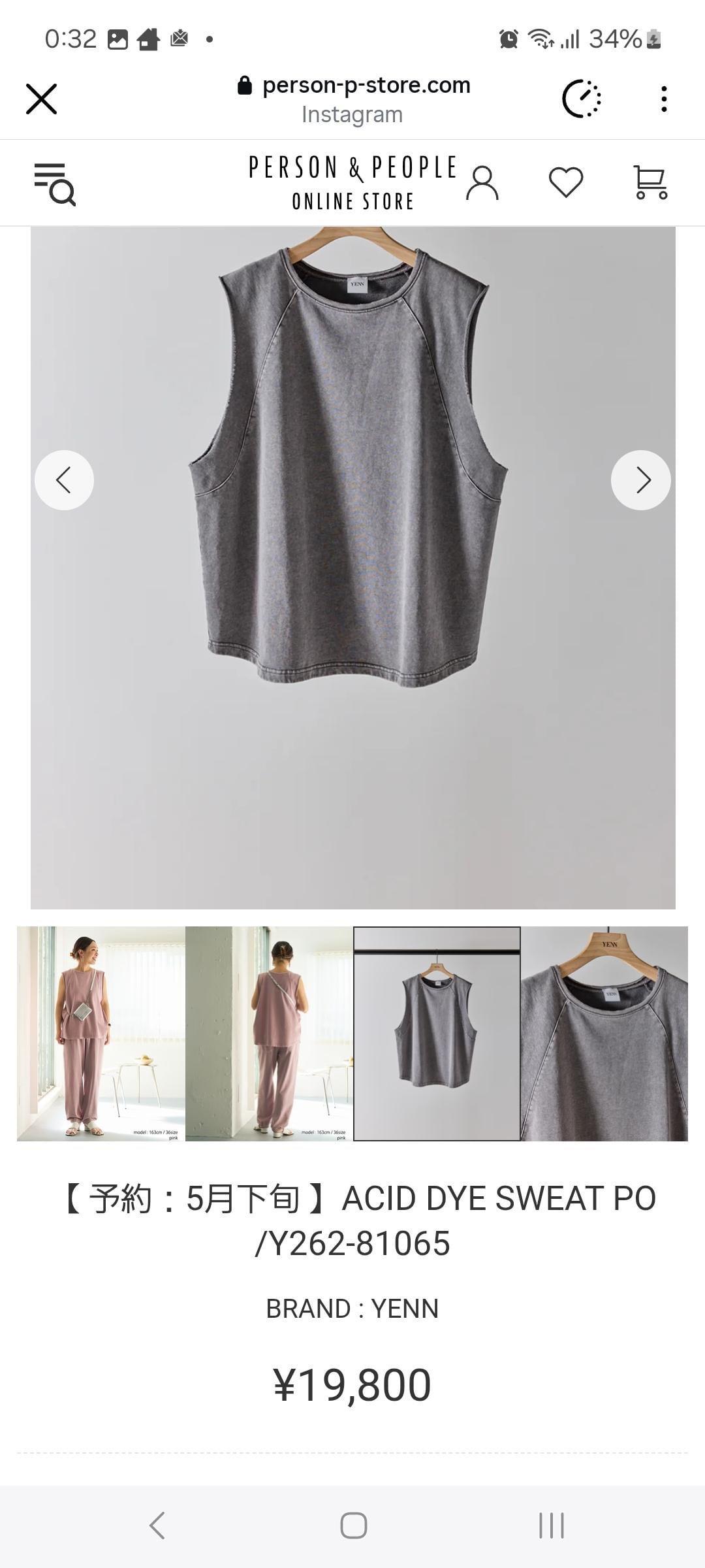 【R様専用】YENN.LEMELANGE4点