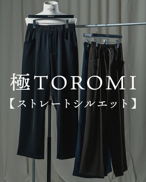 【予約】【ストレートシルエット】【SV-0259】