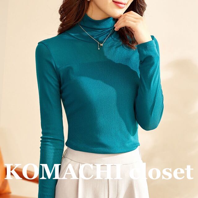 【送料無料】 シャツ トップス 長袖 ハイネック 無地 プルオーバー スリム 細身 韓国 レディース かわいい 可愛い キュート 大人可愛い 大人女子 シンプル きれいめ カジュアル 大人 気品 上品 おしゃれ お洒落 こなれ感 きちんと 大人女子 クール エレガント フェミニン M L XL 2XL 3XL グリーン ホワイト ブラウン キャメル ブラック 秋 オルチャン 20代 30代 40代 OL 通勤 女子会 デート ショッピング コーデ トレンド インスタ映え スタイルアップ