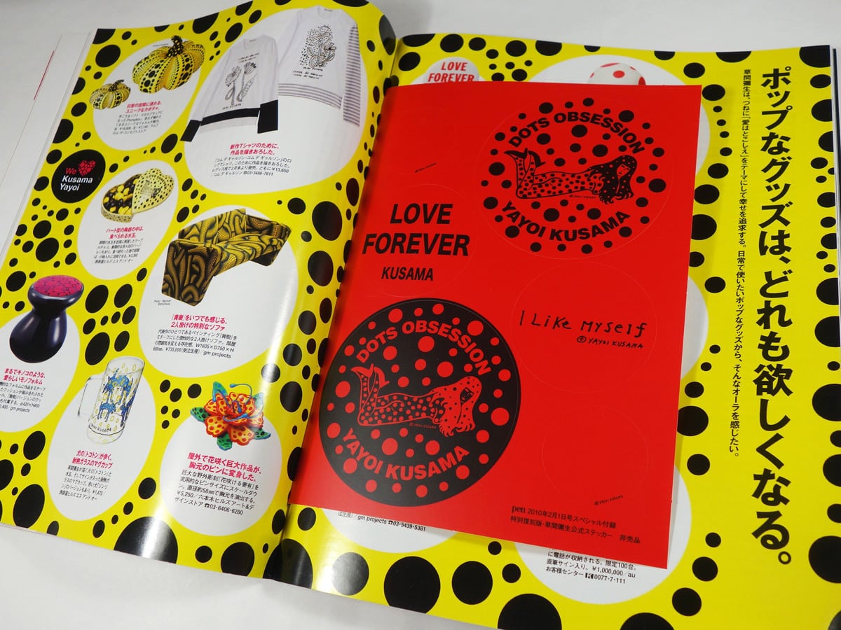 新品 Phaidon Yayoi Kusama デザインブック 草間彌生 本 新品 Phaidon Yayoi Kusama デザインブック 草間彌生 本