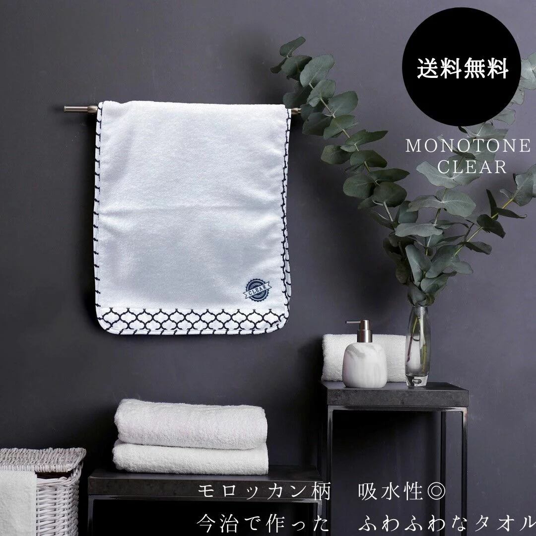 送料無料 フェイスタオル モロッカン生地がおしゃれな今治で作ったタオル 包装あり 綿１００ タオルギフト 肌に優しい 日本製 厚手 吸水 ペア 白 黒 モノトーン ふわふわ 柔らか Enrich Towel Shop