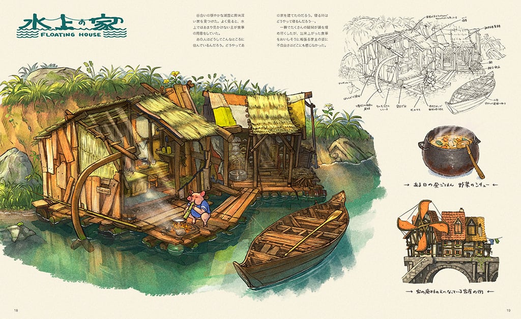ヲかシな建築2 【紙の本】 | DOUKUTSU PENGUIN MARKET