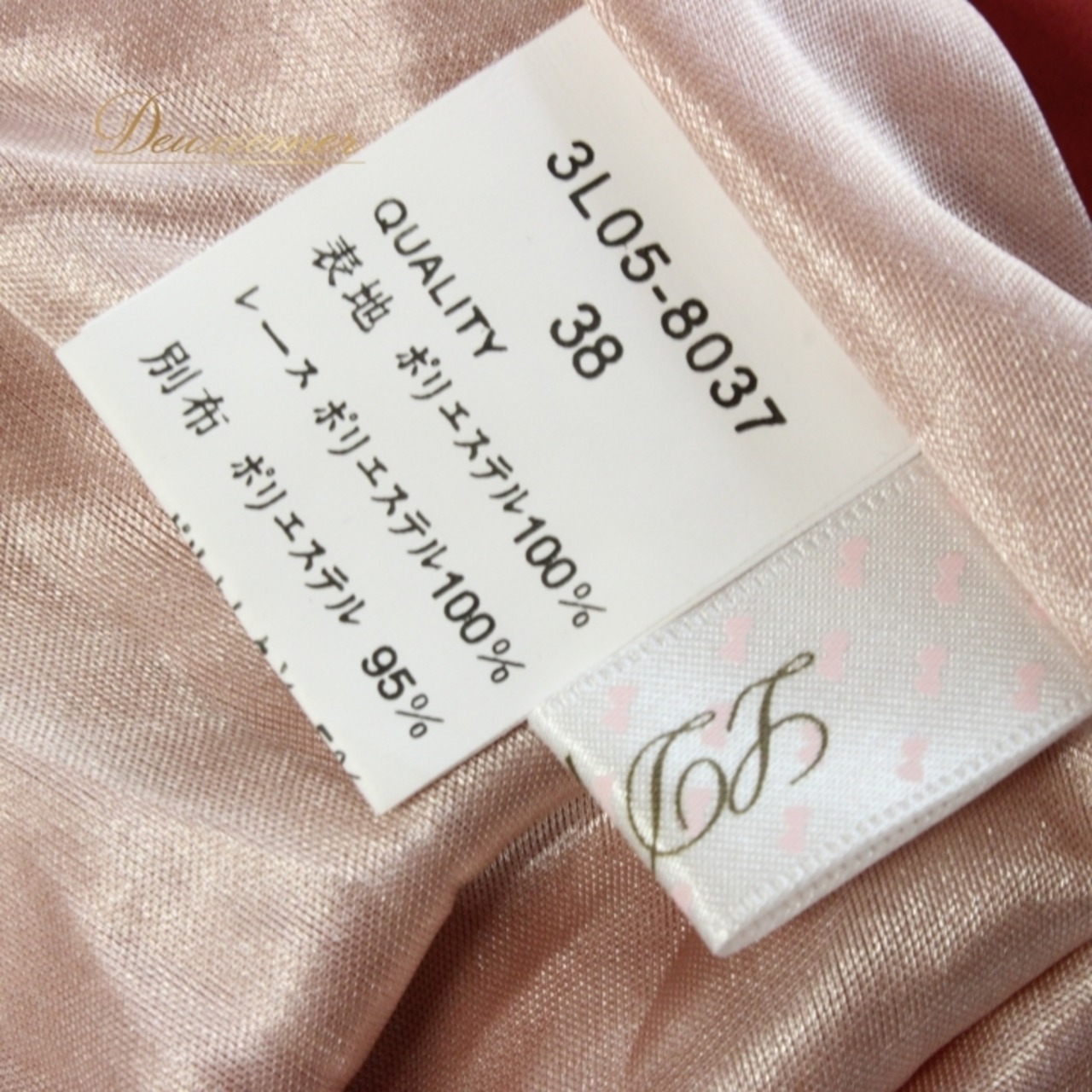 パーティドレス ワンピース LD prime エルディープライム カラオケ フォーマル 演奏会 発表会 二次会 白 ホワイト系 ベージュ系 レッド系 スタイルアップ 伸縮性 ドレス 女性用 結婚式 お呼ばれ 週末デート 丸首 長袖 かわいい 洗練された オシャレ シンプル カジュアル 特別な日 クラシック スリム フェミニン 軽やか 柔らかい