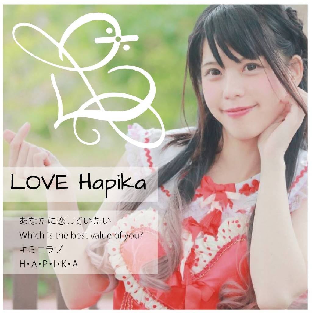 郵送】『神代ロゼ Solo Single CD「お気持ち表明」』 | Pay ID