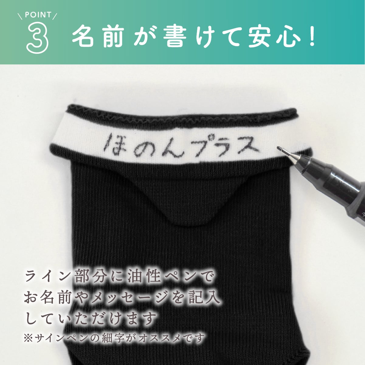 メンズ】MARIMO ほのん 片手で履ける2Way靴下 ネイビー 111100-7