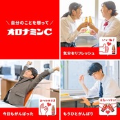 オロナミンC 大塚製薬 オロナミンC ドリンク 120ml×50本