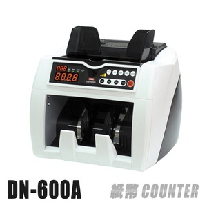 コピー：紙幣計数機『DN-600A』