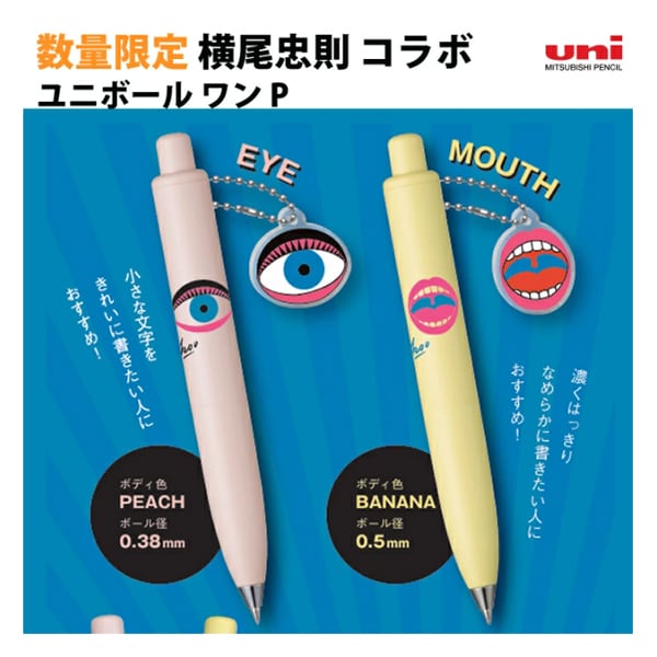 ヴァルドマン Waldmann ボールペン タンゴ ノック式 ルテニウム WDMN