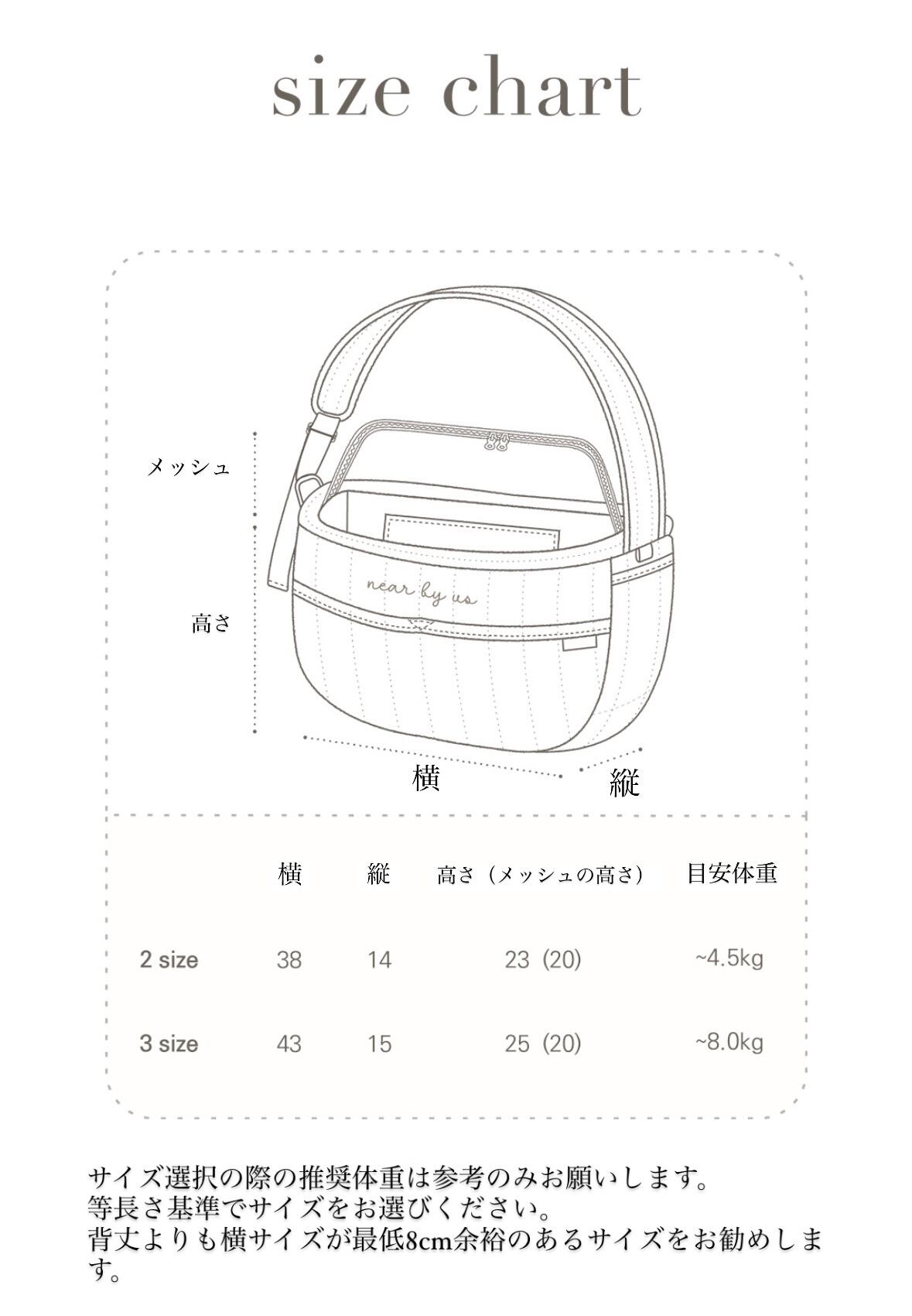 即納【near by us】tarte bag (4color) new color | ropet