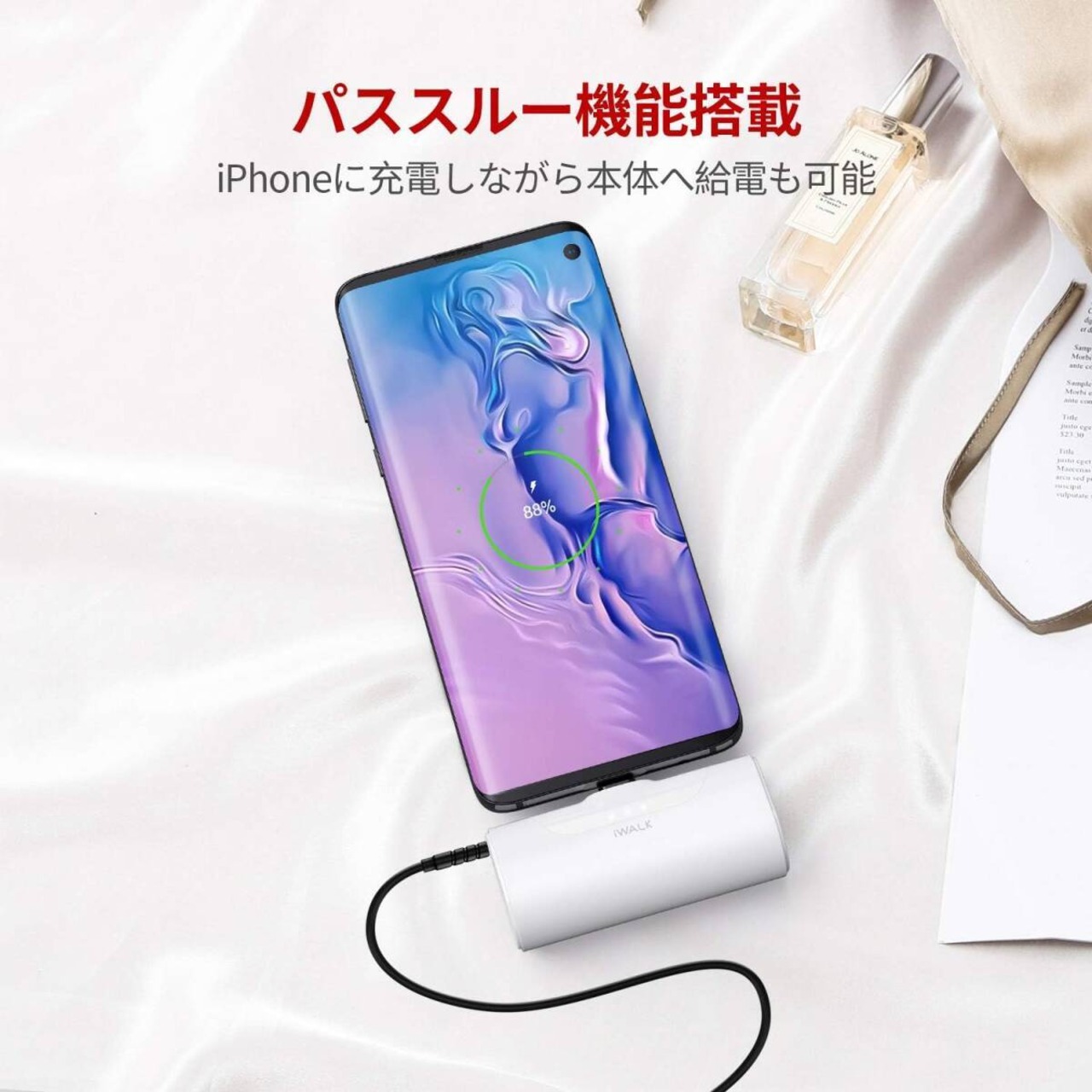 超小型 モバイルバッテリー 4500mAh USB-C コネクター内蔵 直接充電 コードレス コンパクト Samsung Android Type-C