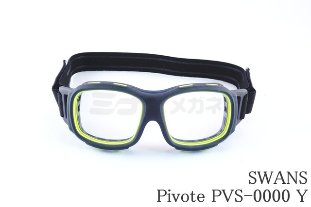 SWANS スポーツゴーグル Pivote PVS-0000 Y キッズ メガネ サングラス 小学生 ジュニア 野球 サッカー ドッジボール バスケットボール ピヴォーテ スワンズ 日本製 正規品