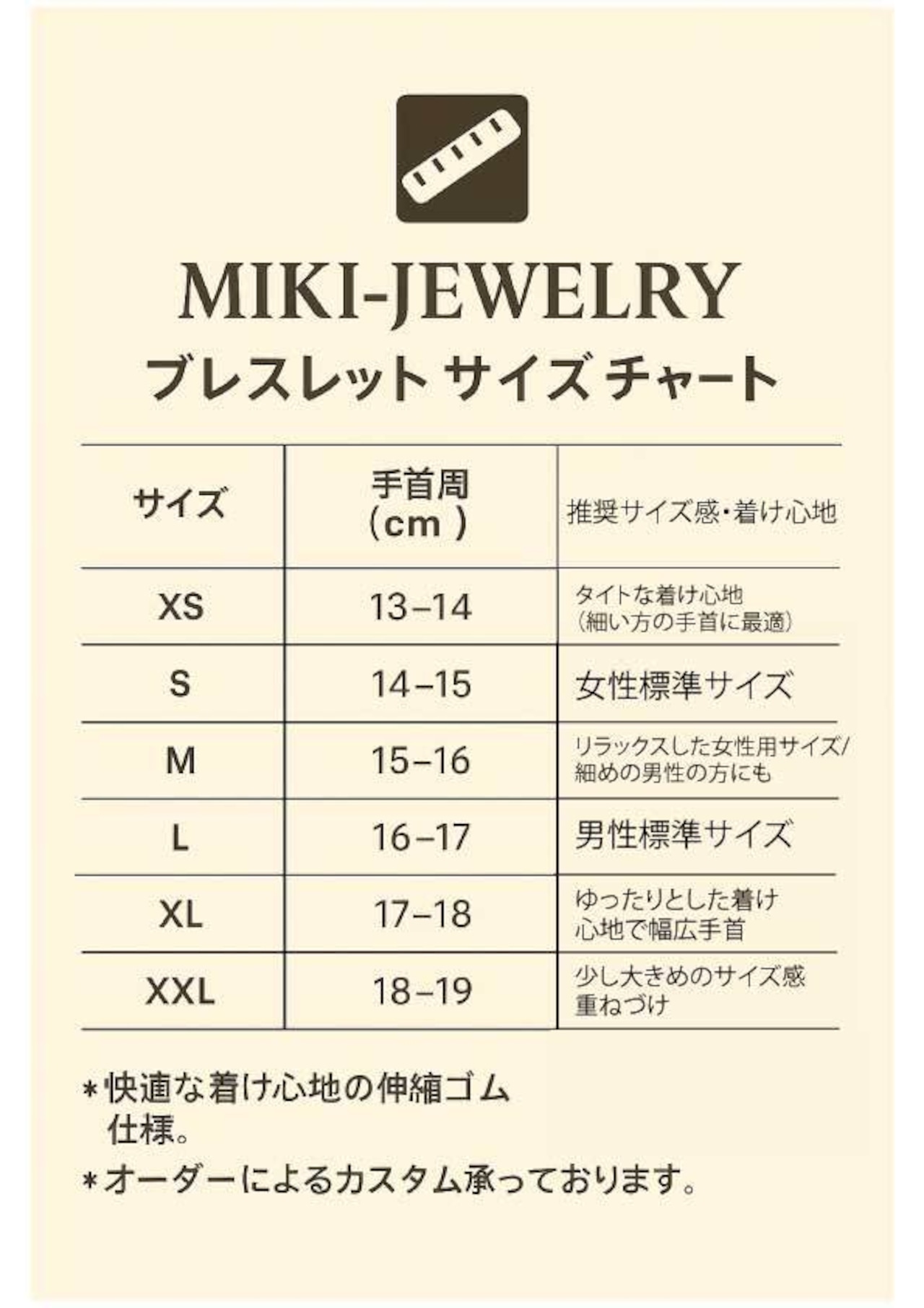 「七色のような輝き」幸せを呼び込む天然石ブレスレット|多幸・開運に MIKI-JEWERLRY【虹色メノウ8mm】RainbowAgate