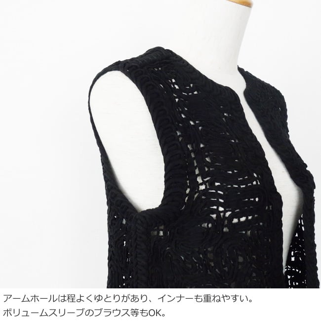 cafune (カフネ) ベスト コード刺繍 ノーカラー code embroidery vest