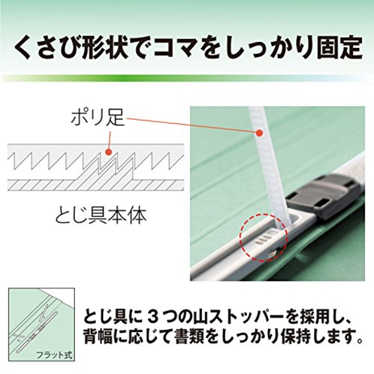 プラス フラットファイル A4-S 5冊パック 色込 78-320
