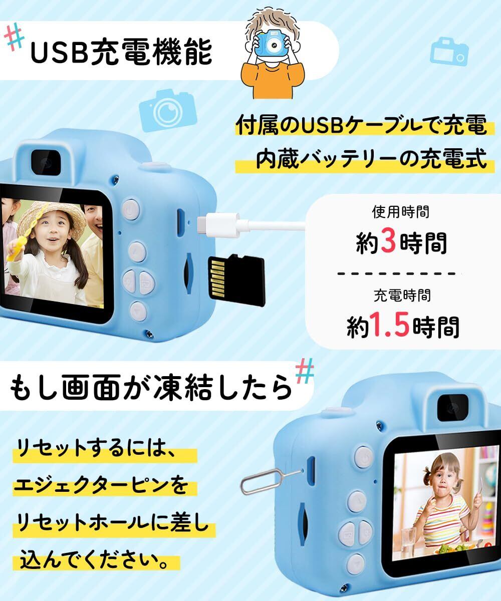 キッズカメラ トイカメラ 2400万画素 キッズデジカメラ USB充電 ブルー キッズカメラ 子供 カメラ トイカメラ 1080P HD 動画カメラ 32GB