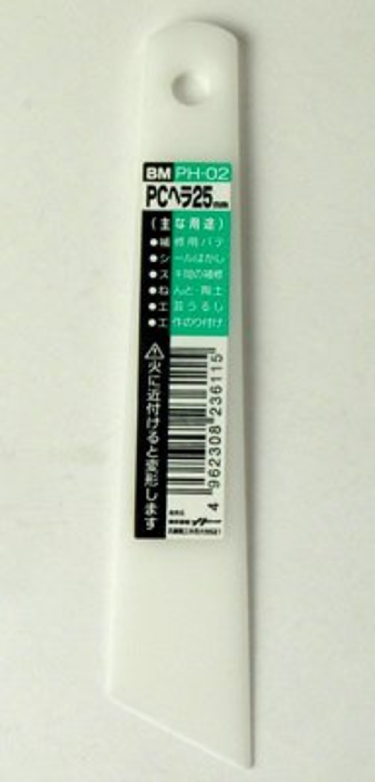 BIGMAN(ビッグマン) プラスチックヘラ 白25mm PH-02