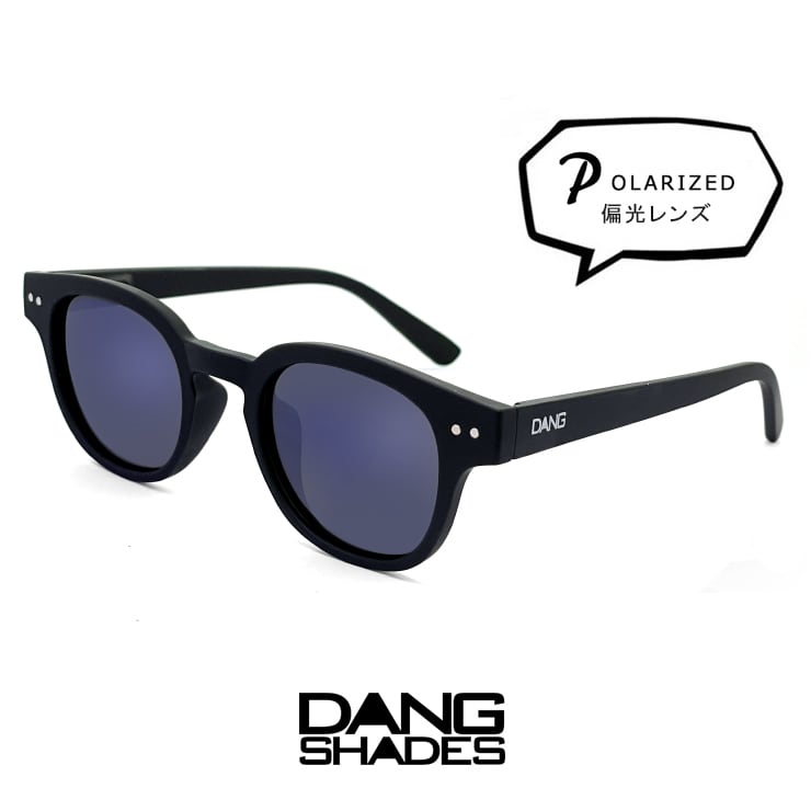 ダンシェイディーズ 偏光サングラス vidg00446 SELECT DANG SHADES ...