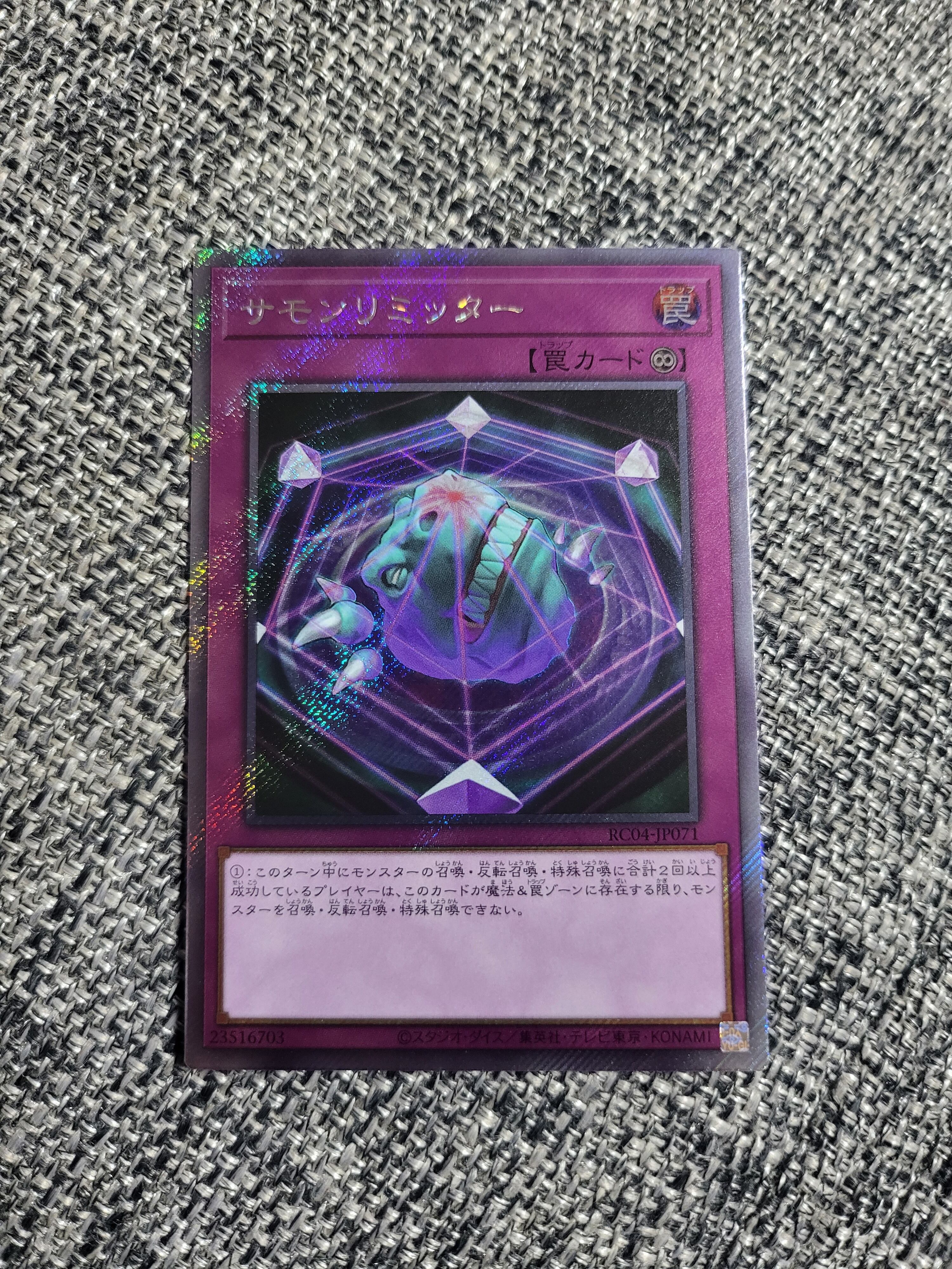 【マカロン】遊戯王 氷結界の龍 トリシューラ シークレット マカロン様専用】遊戯王 氷結界の龍 トリシューラ シークレット 【公式