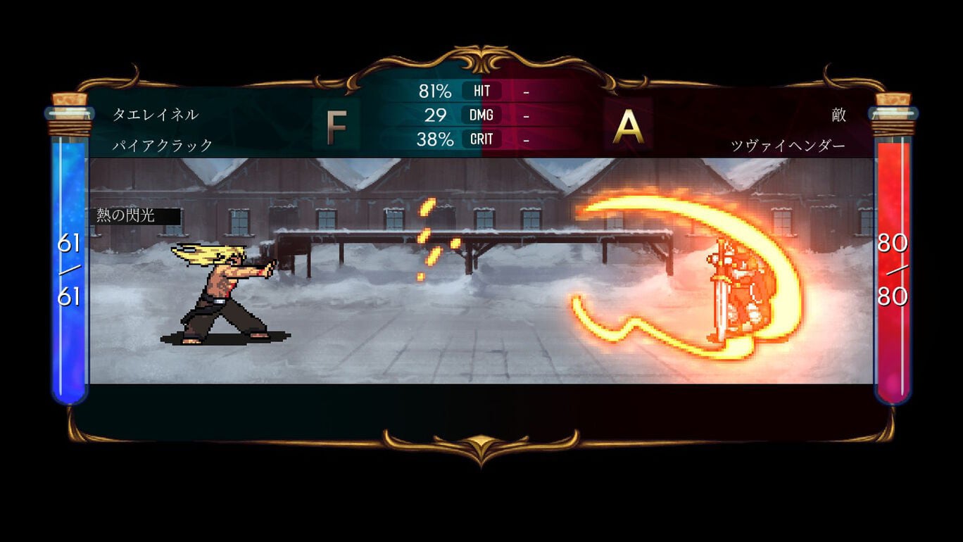 新品／限定】Dark Deity【switch】 | RareGames-Japan