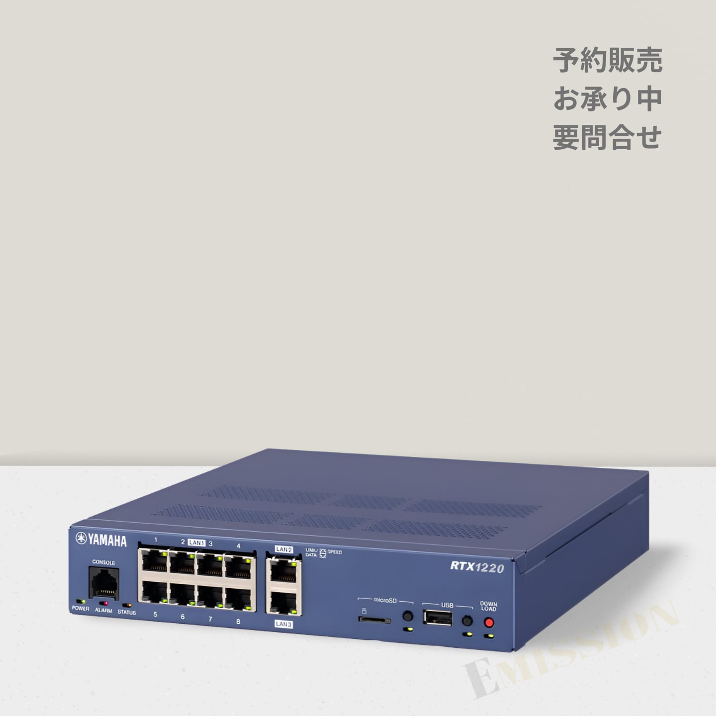 YAMAHA RTX1220 ギガアクセス VPN ルーター（ヤマハ） | イミッション