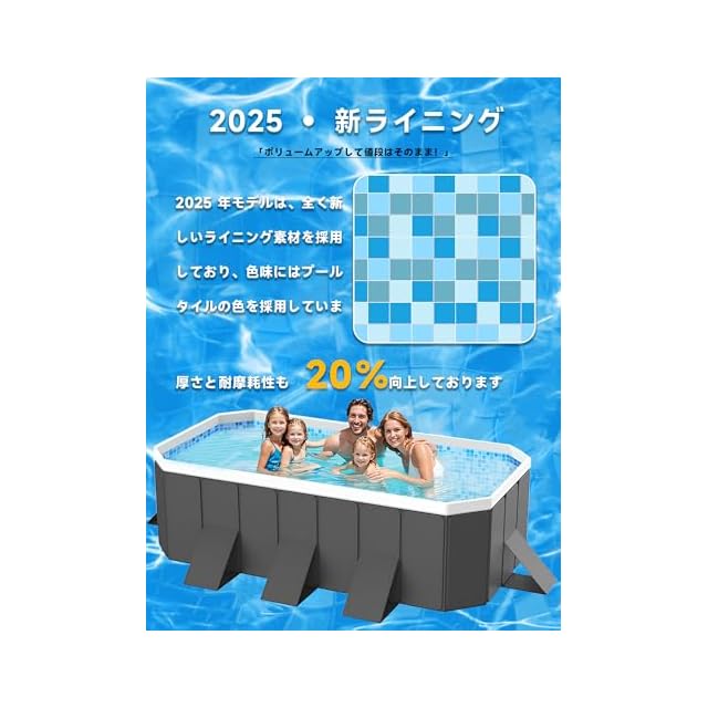 NAKUJI 【2025新改良 非膨張式】プール 空気入れ不要 折りたたみ 大型
