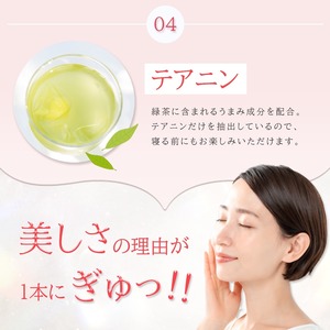 THE INNER SERUM インナーセラム ザクロ＆ローズ 300ml 濃縮タイプ