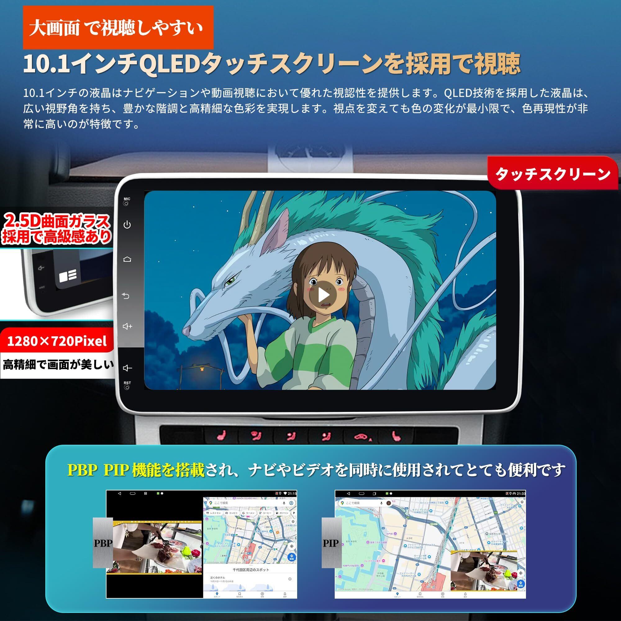 2din ディスプレイオーディオ 10インチ アンドロイドナビ 8コア 4GB