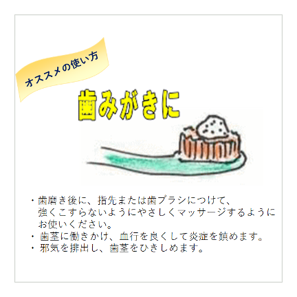 海のまなみ　極　初夏　祓い清め（焼塩）　1kg