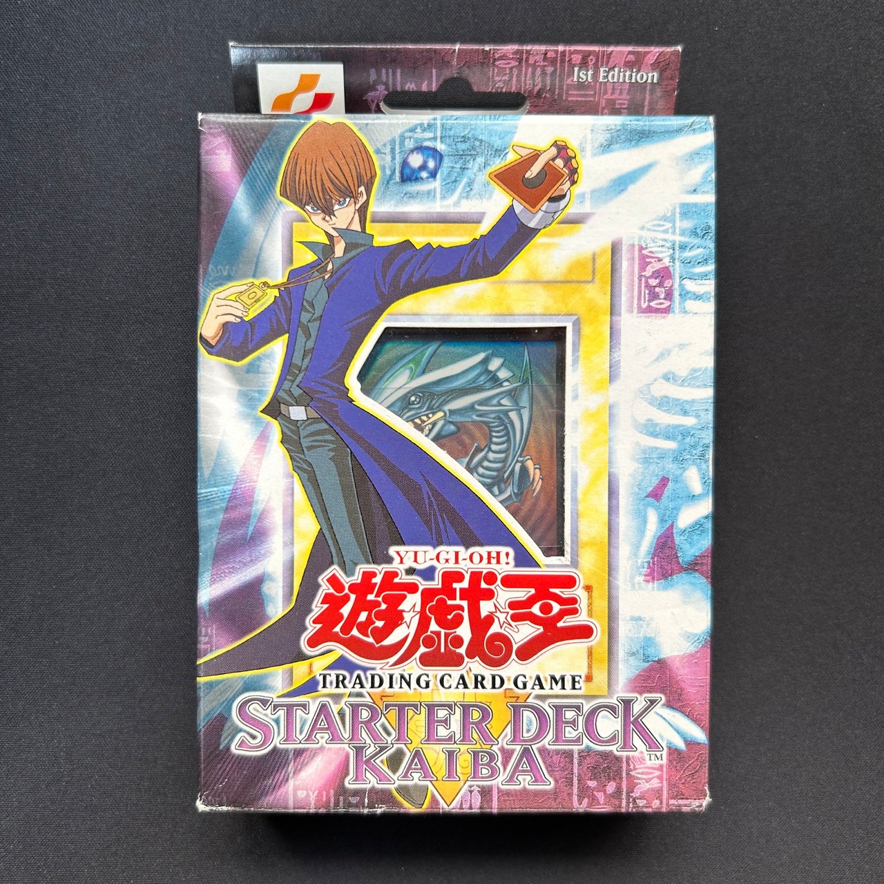 遊戯王 未開封 アジア版 スターターデッキ海馬 STARTER DECK KAIBA 