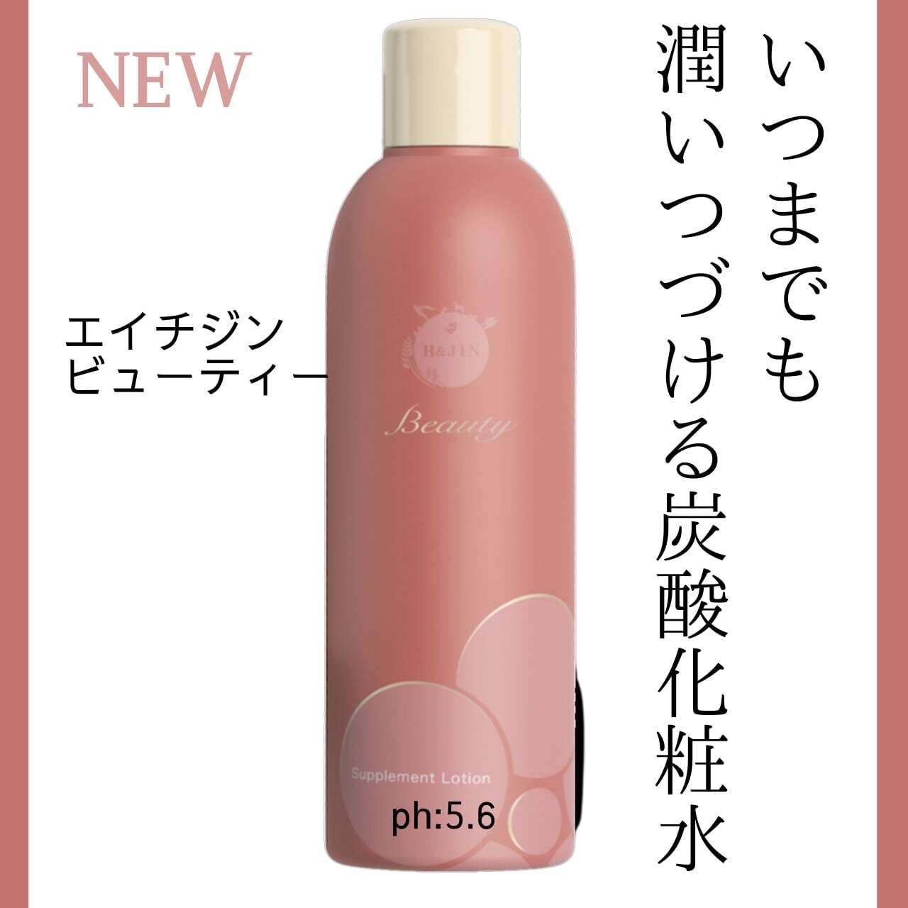 エイチジンフローラ60ml（人用）　お買得2個セット h-jin-bio-flora-h_1.jpg