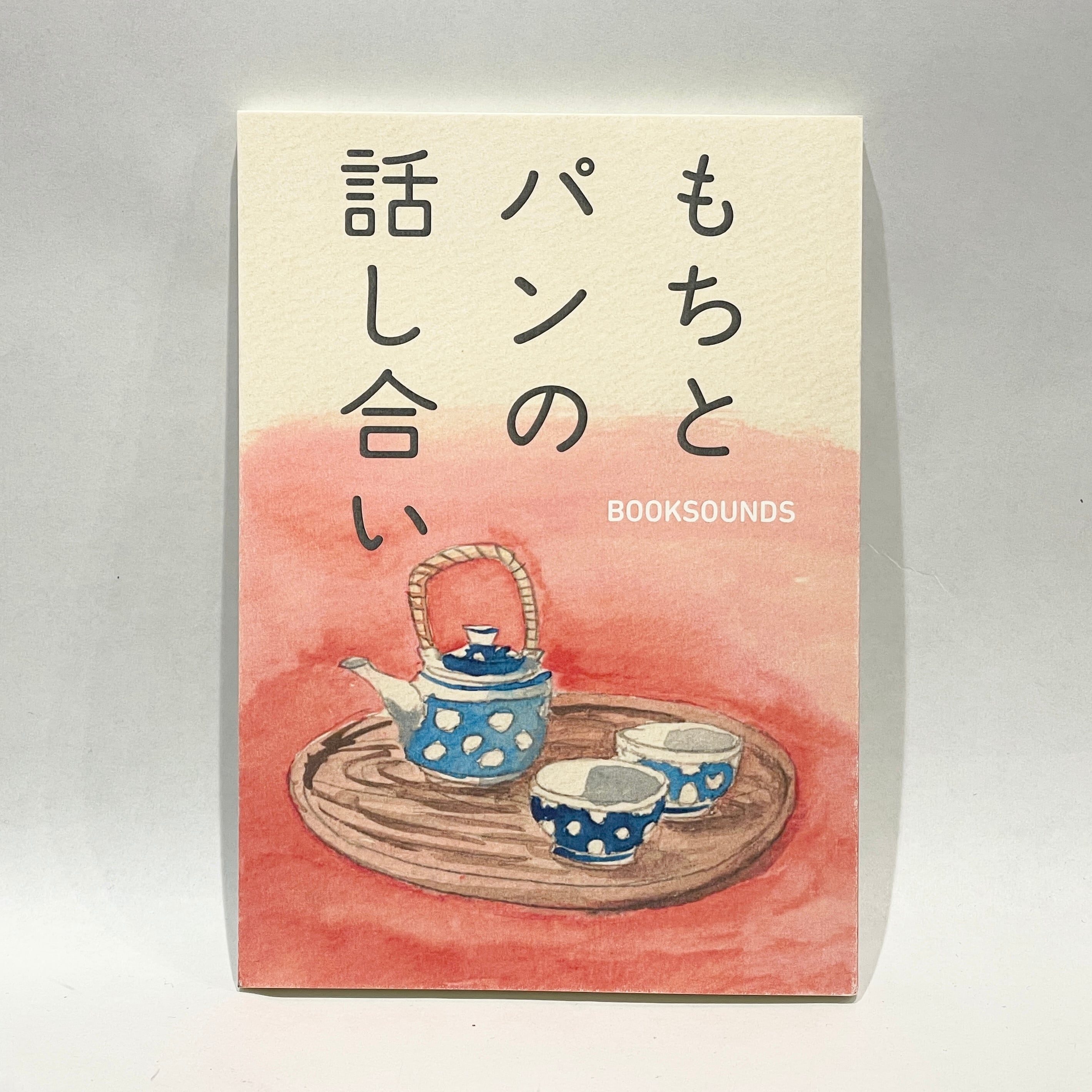 骰子一擲【古本】 | 七月堂古書部