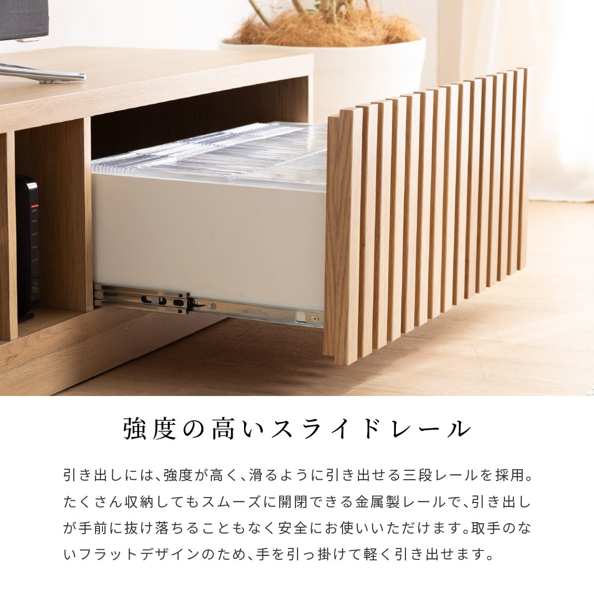 リビングビボード 扉タイプ 幅90cm ナチュラルオーク 木目調 日本製  