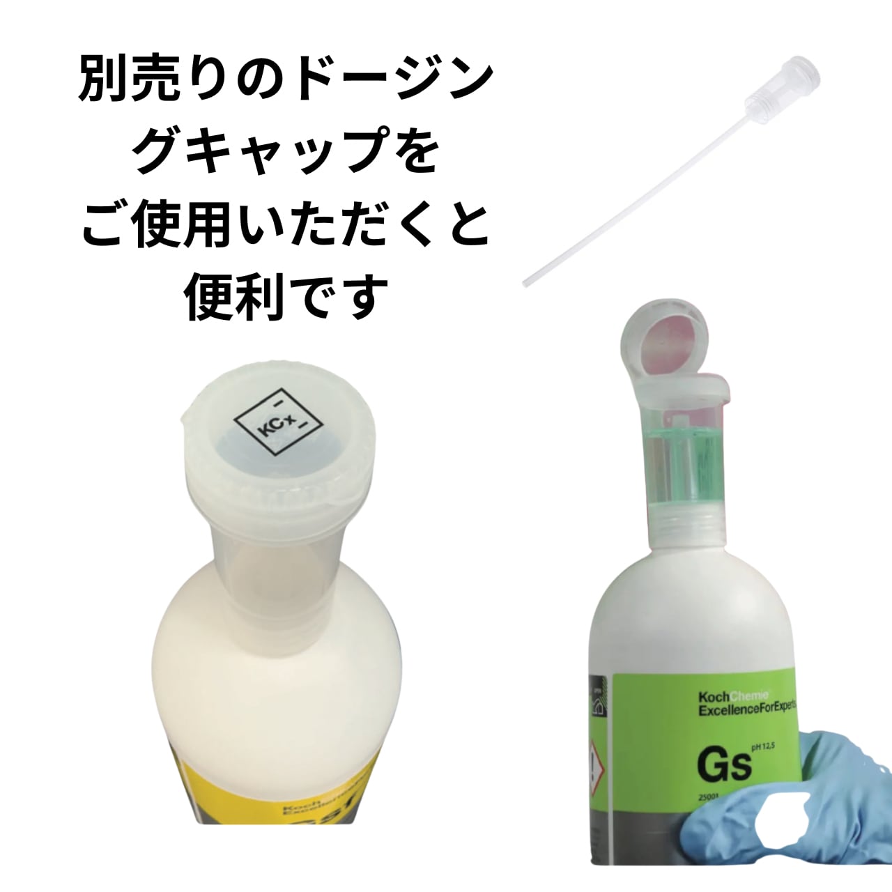 コッホケミー pss コッホケミー PSS 1リットル入り ながら洗車 ドライセカンド1