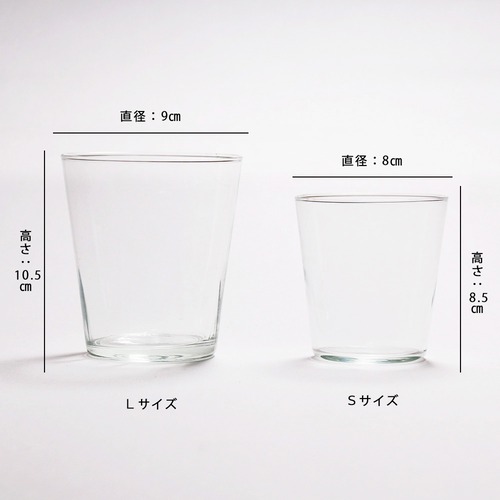 【即納】リューズガラス　Juice -L　SHE155105