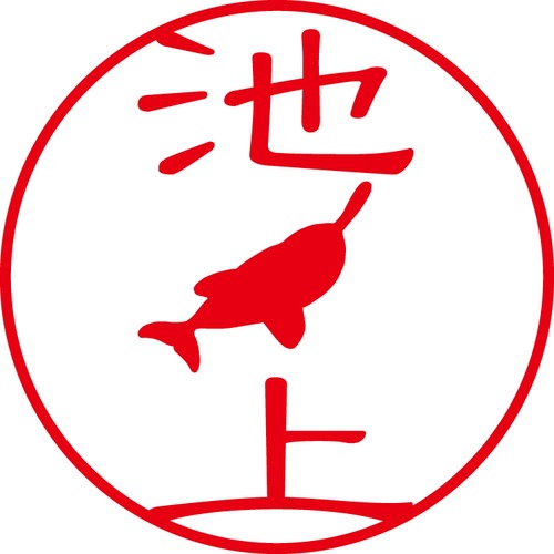 池ノ上 - フォーマル（商品コード：01559）