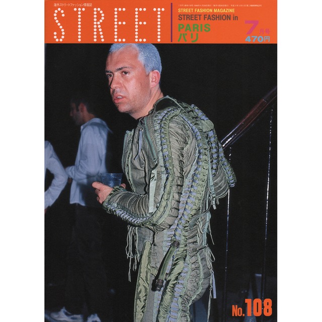 eBook- STREET magazine No.101 ~ No.110 set