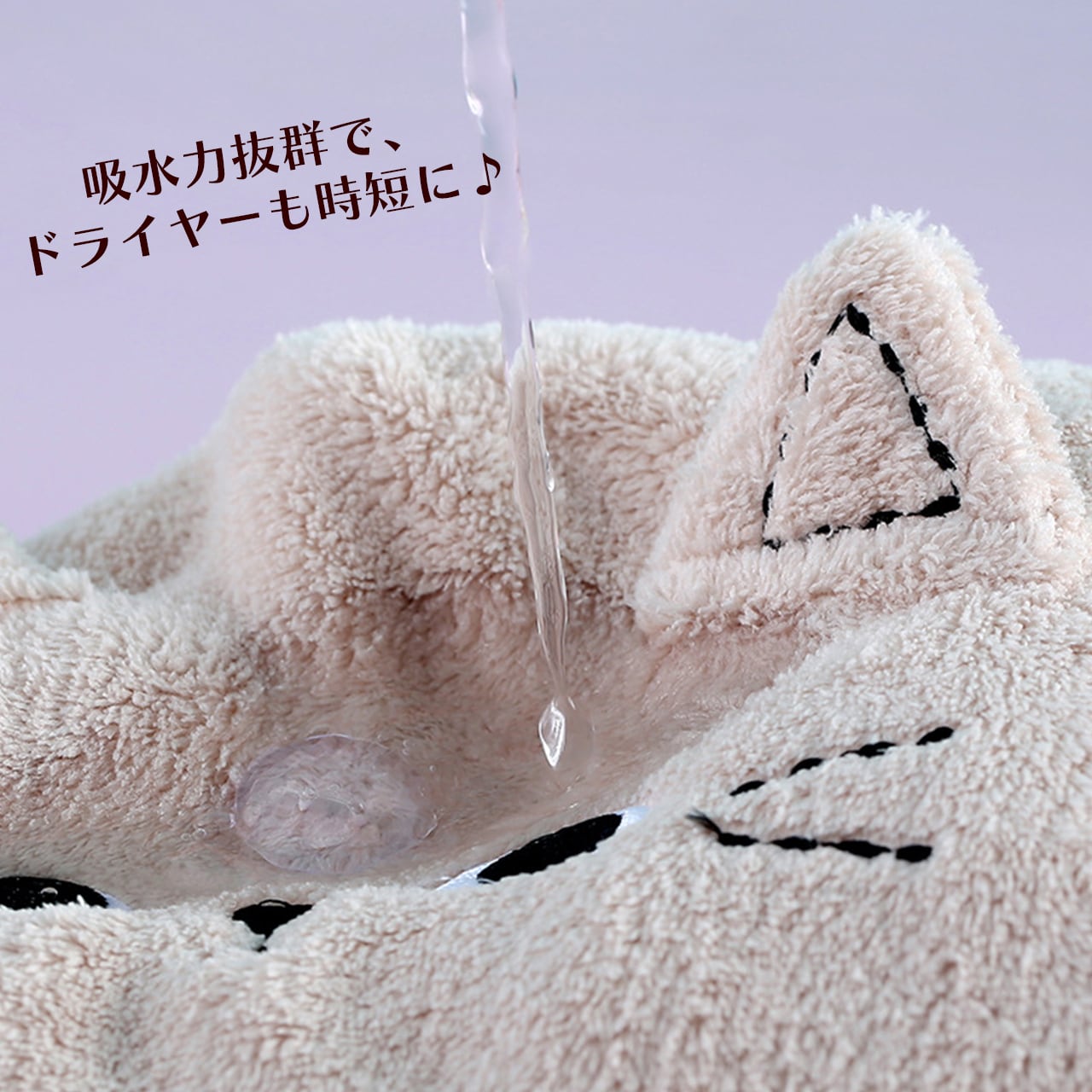 猫柄 ねこ ヘアドライ タオル ターバン 締め付けない ゆったり