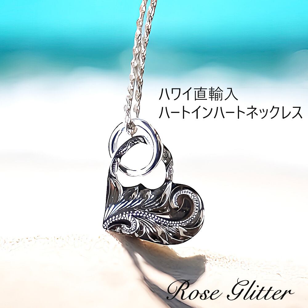 ハワイアンジュエリー ネックレス シルバー925 1.9mm 40cm フレンチ 
