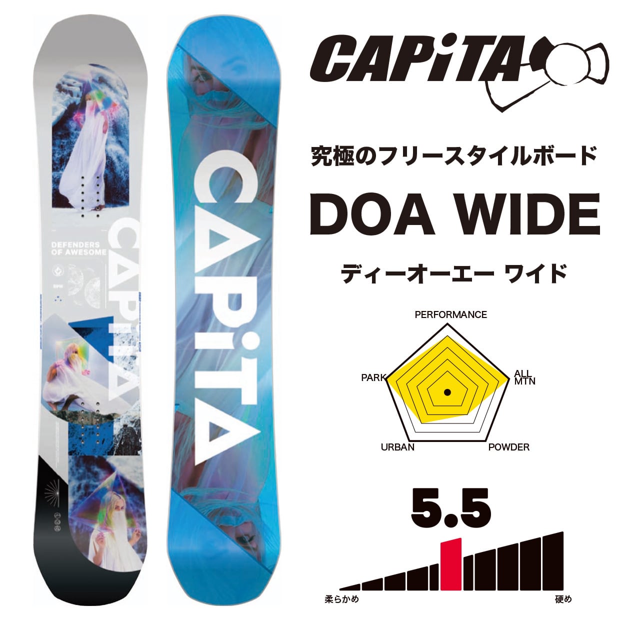 CAPITA（CAPITA） 20 DOA DSL 152cm キャピタ - ボード