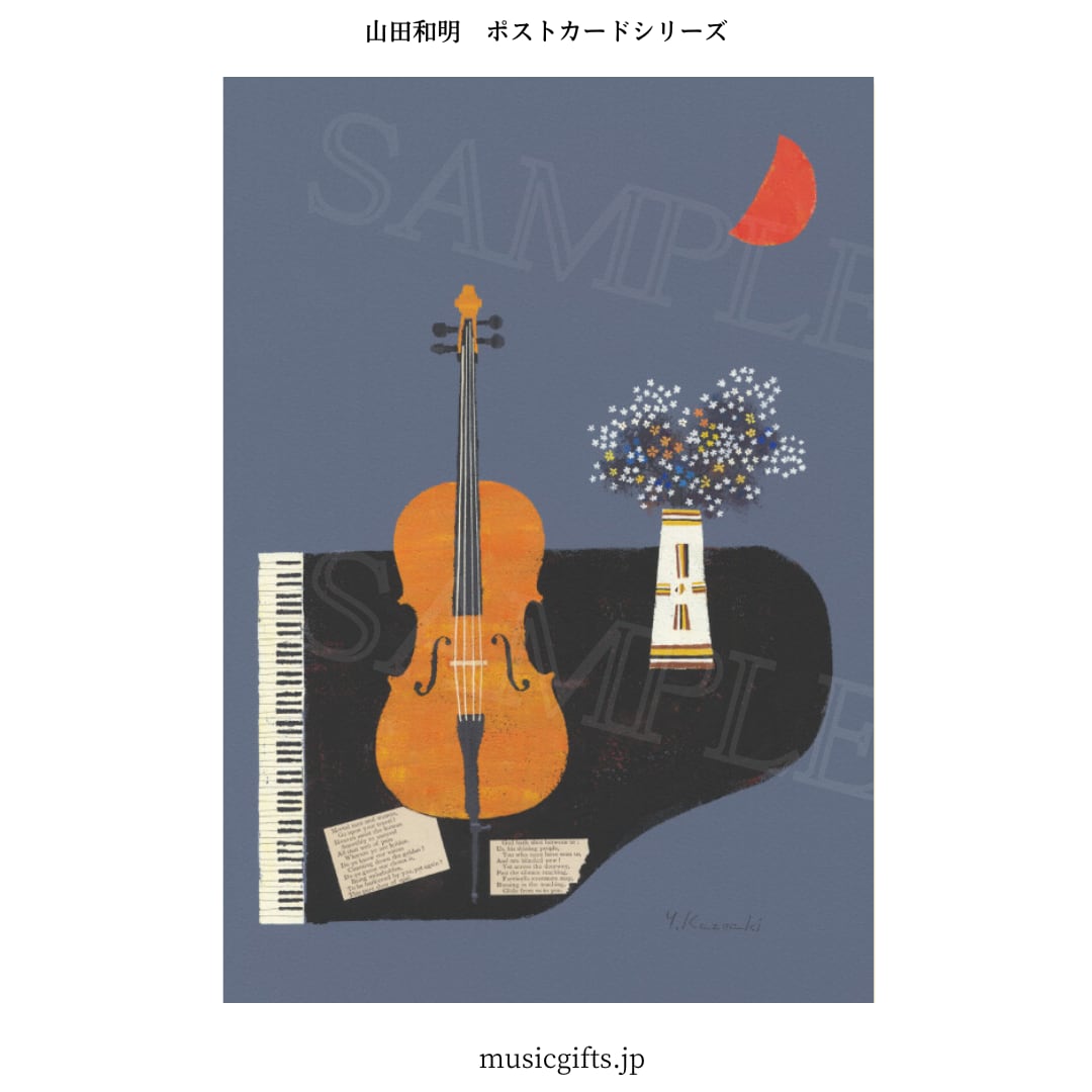 ポストカード 山田和明「赤い月」