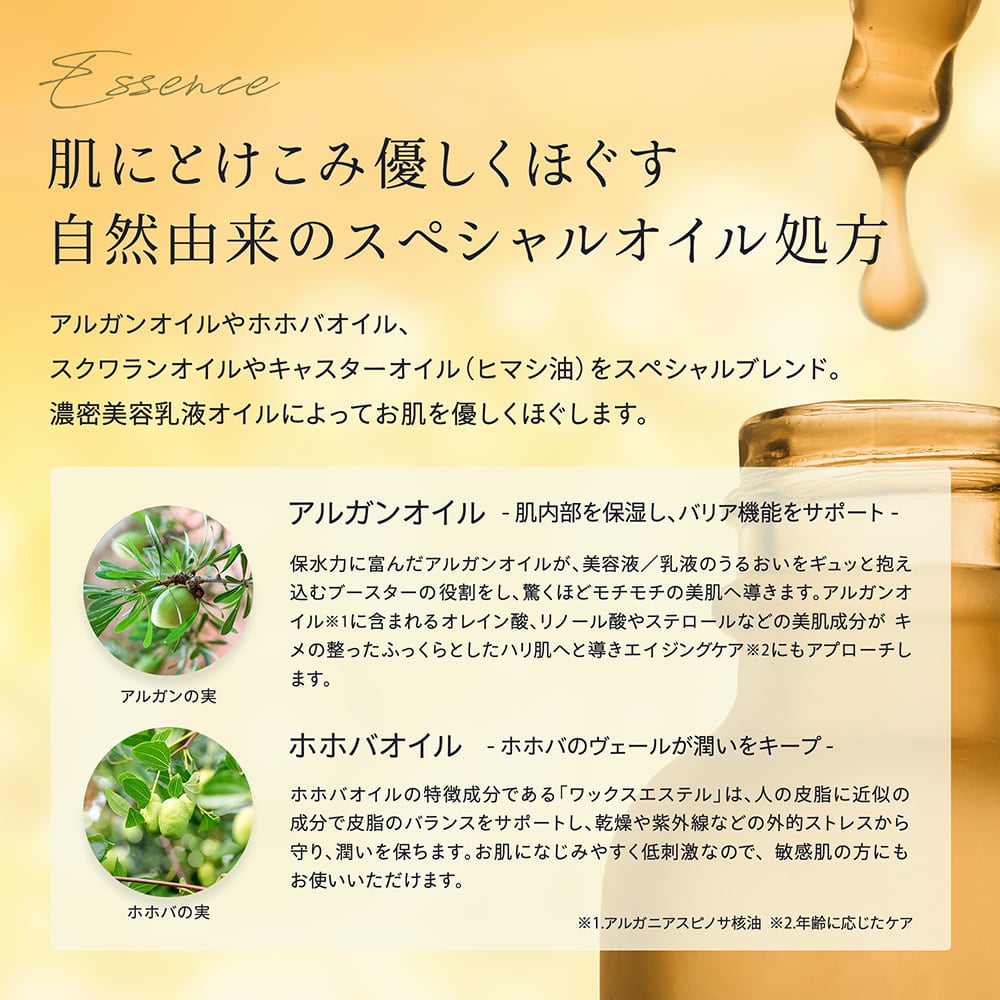 Make.iN エマルジョン ナイト マスク 30枚入 | 1⽇の疲れを癒す ご褒美