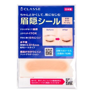 【新着特価】眉隠シール 4色 4シート(16枚)入り 極薄0.015mm ライトベージュ B30