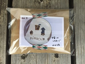 No.9【CD＋やちむん】KiKaChi王／究極のキカチオー限定盤 （やちむん付きパッケージ）