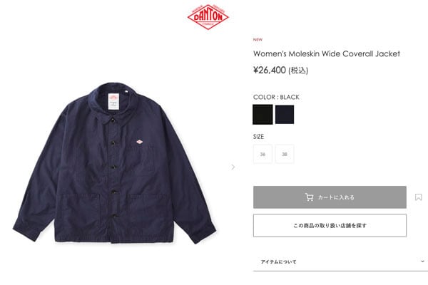 DANTON [ダントン] W Moleskin Wide Coverall Jacket [DT-A0662MKN