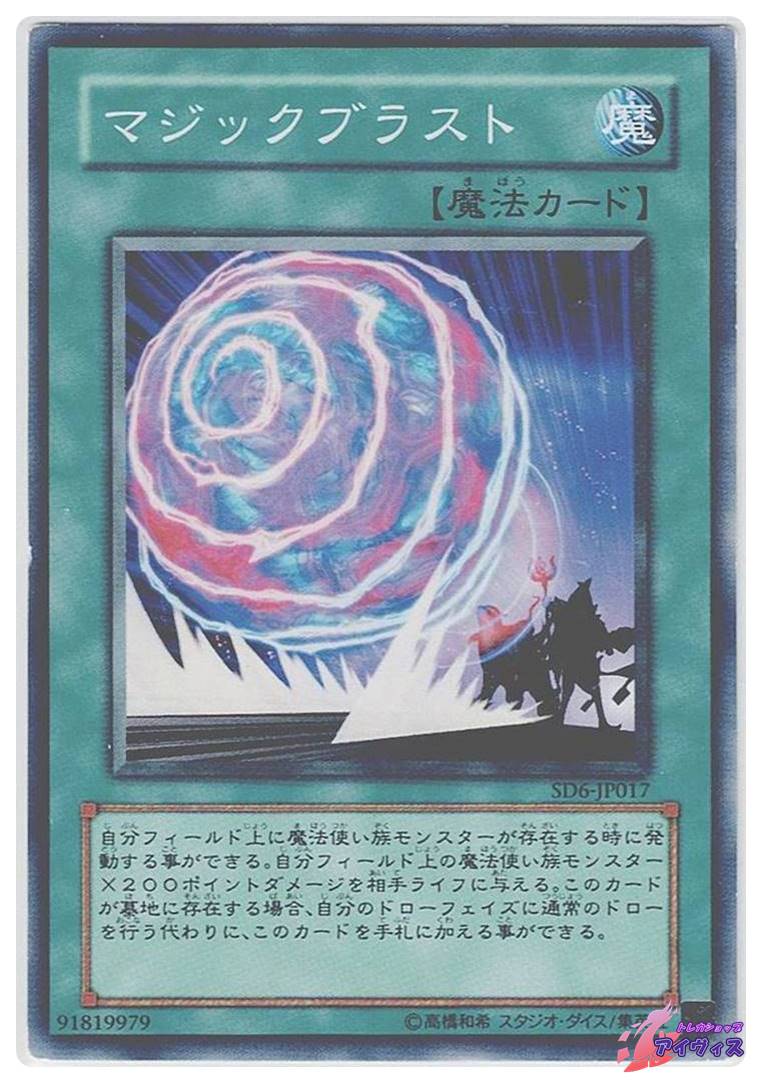 オーダーメイド 遊戯王 デッキ作成 注文ページ | PAY ID