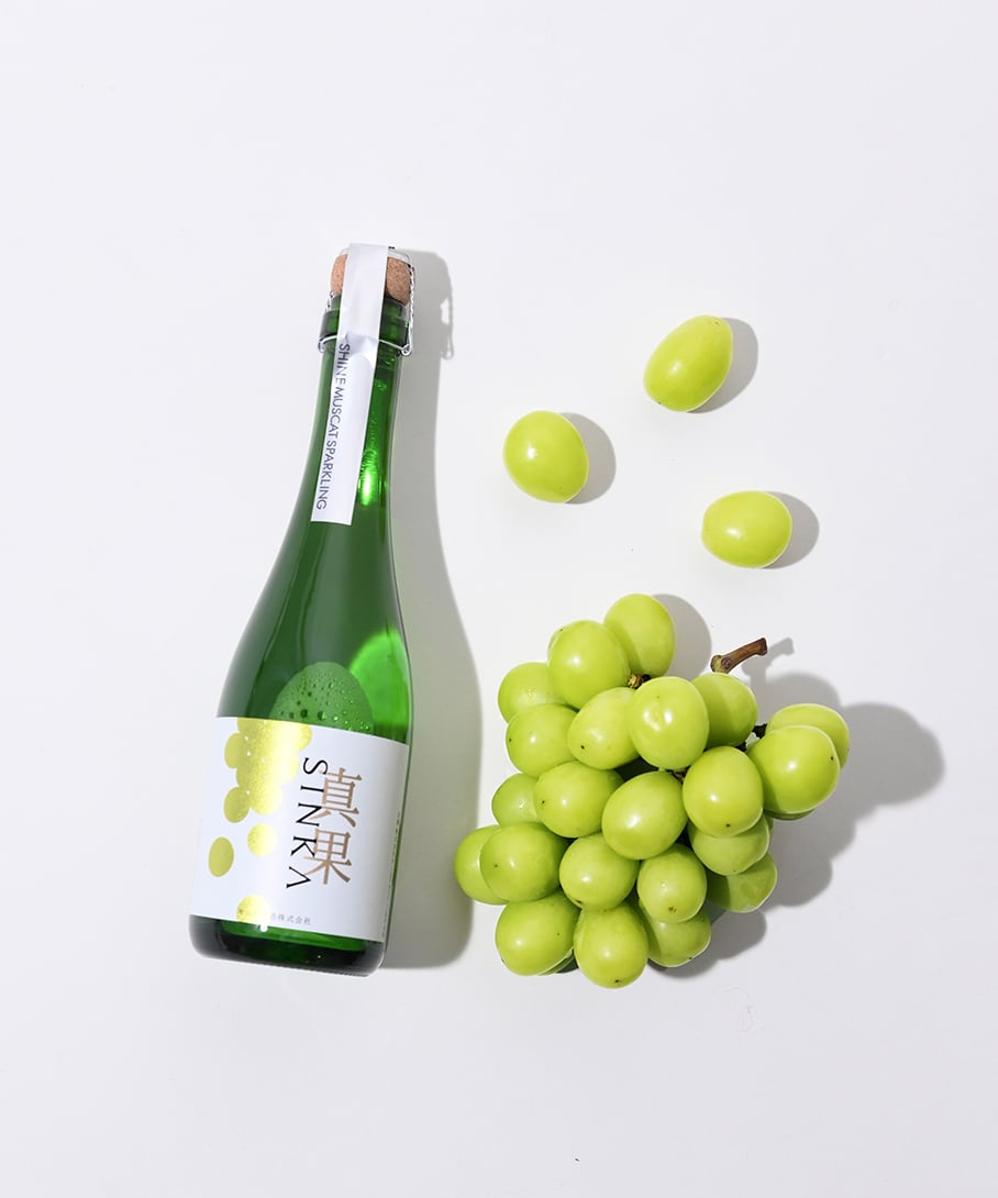 SINKA-しんか｜シャインマスカットスパークリング